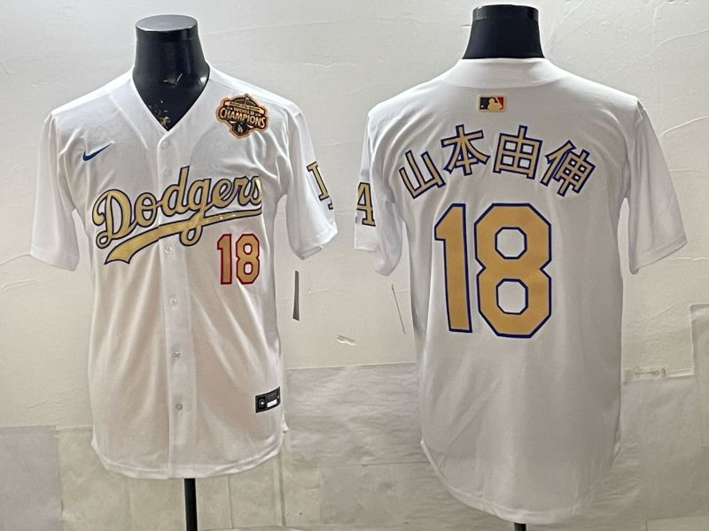 Men Los Angeles Dodgers #18 Yamamoto White Gold 2026 Nike Game MLB Jersey 006